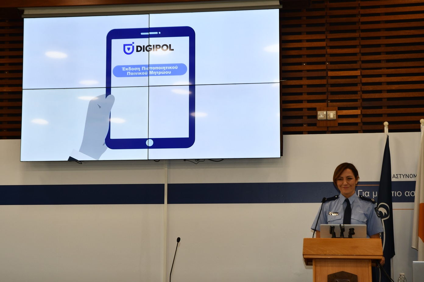 From criminal records to ID cards: The Digipol digital portal is coming, with over 30 police services now available online