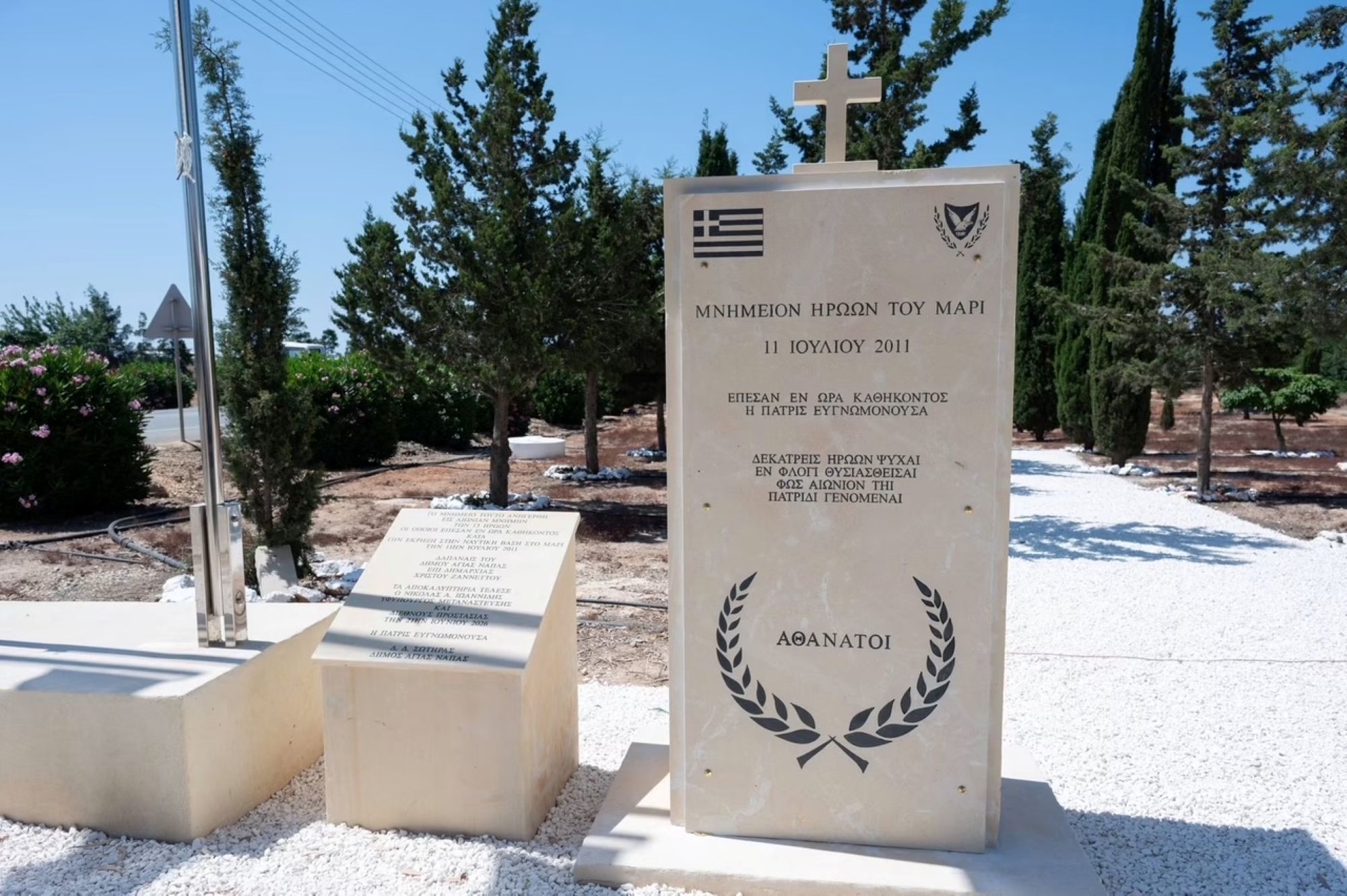 Unveiling of the Mari Heroes' Monument in Sotira