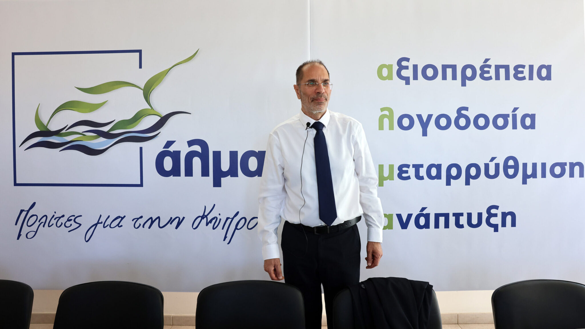 Alma Launches Scathing Attack on Anastasiades and DISY: The former president, mired in scandals, tried once again to convince people that he is above reproach