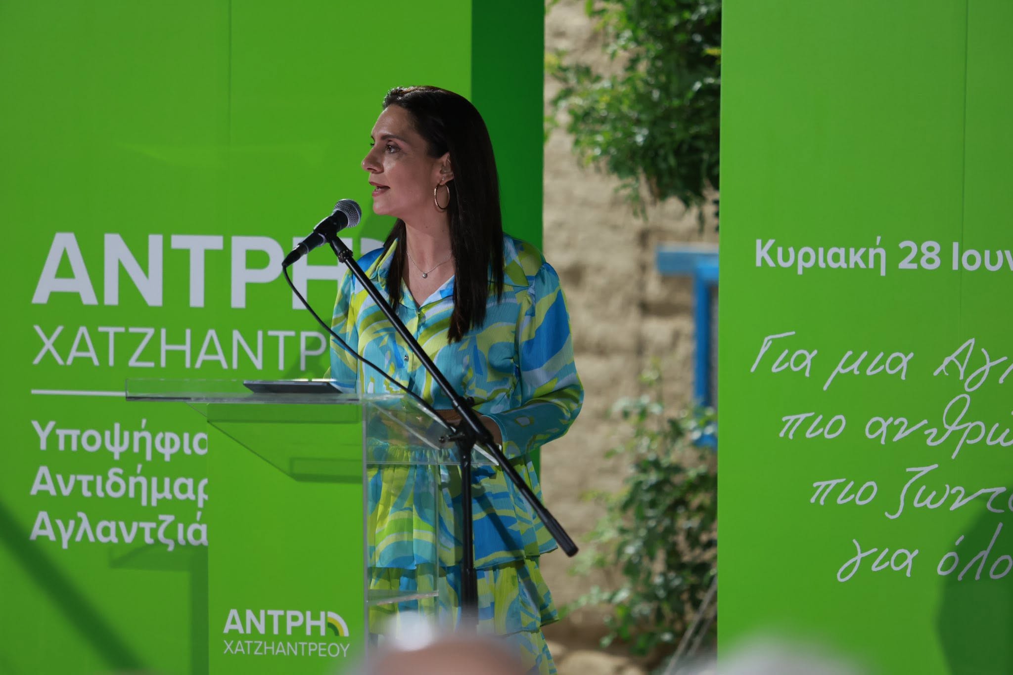 “Let’s get to work”: The first message from the new Deputy Mayor of Aglantzia
