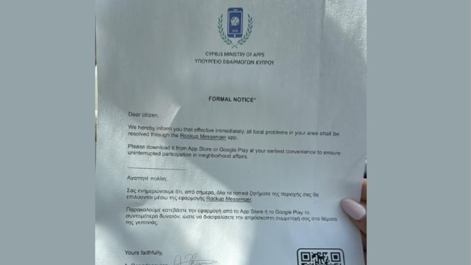 The brochure from the “Cyprus Ministry of Applications” is a marketing gimmick, not a scam