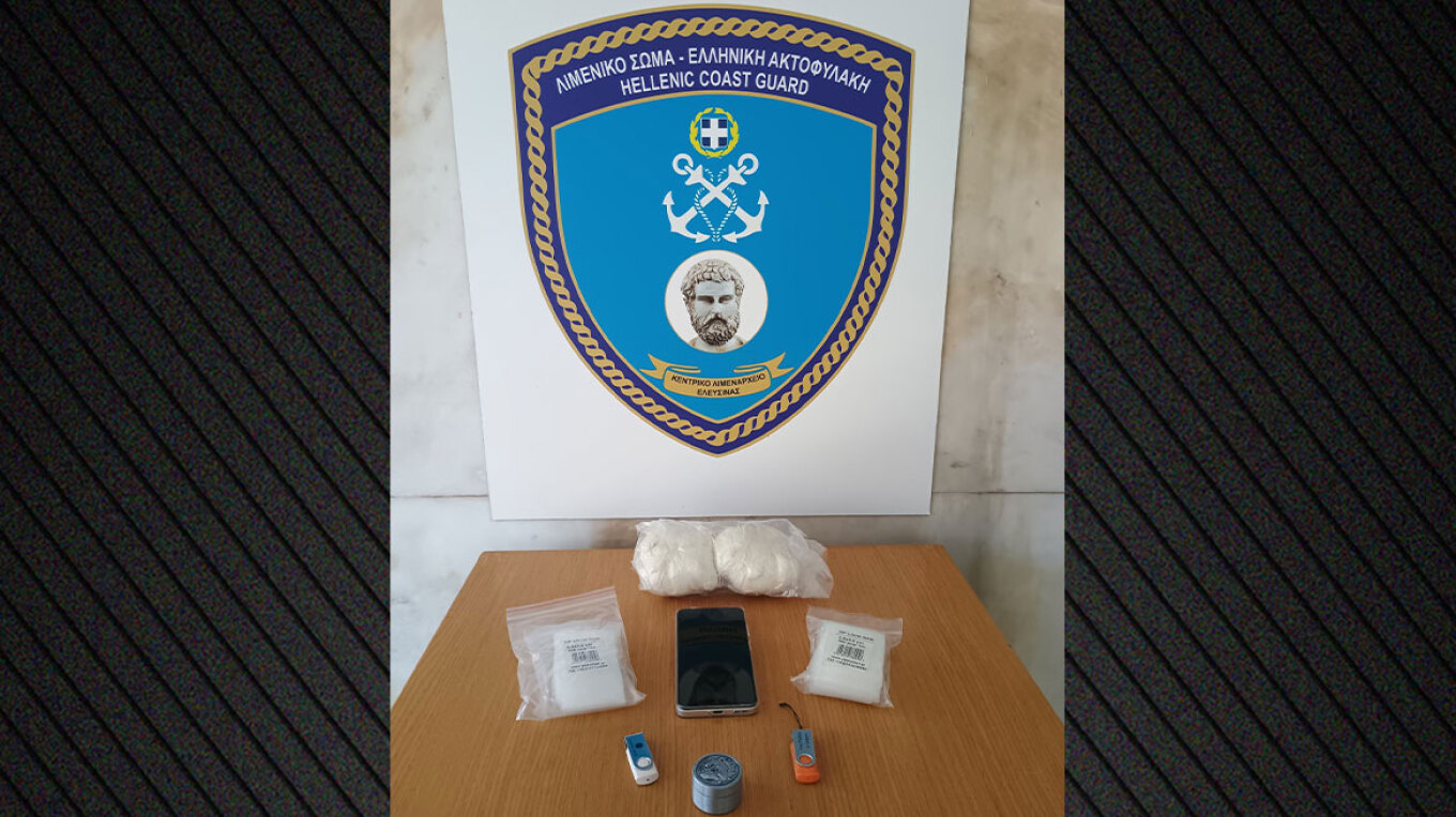 Athens: Police dog “RADO” sniffed out a large quantity of drugs