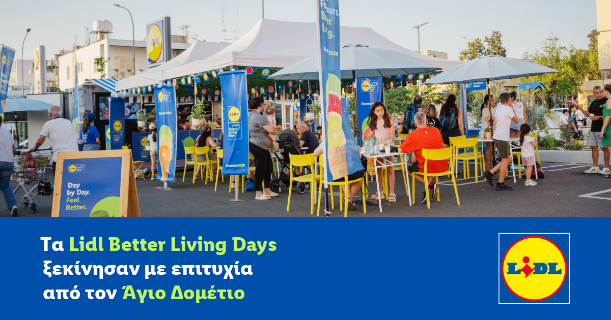Lidl's Better Living Days got off to a successful start in Agios Dometios