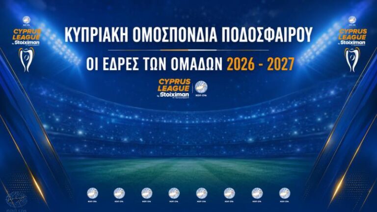 The home stadiums of the teams in the Cyprus League by Stoiximan 2026–2027