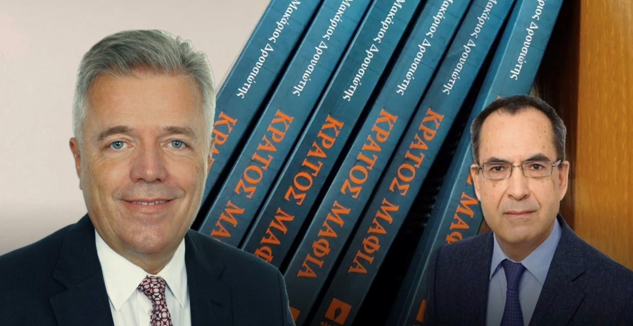 From Mylonopoulos to Anagnostopoulos: A New Headache in Selecting Criminal Investigating Judges for the “Mafia State”