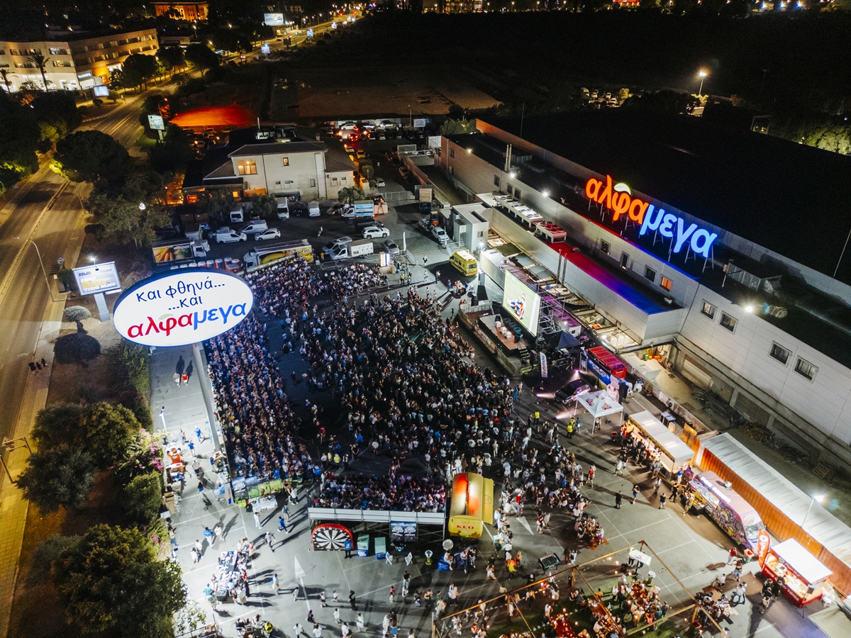 The heart of the grand finale beat at Alfamega Hypermarkets