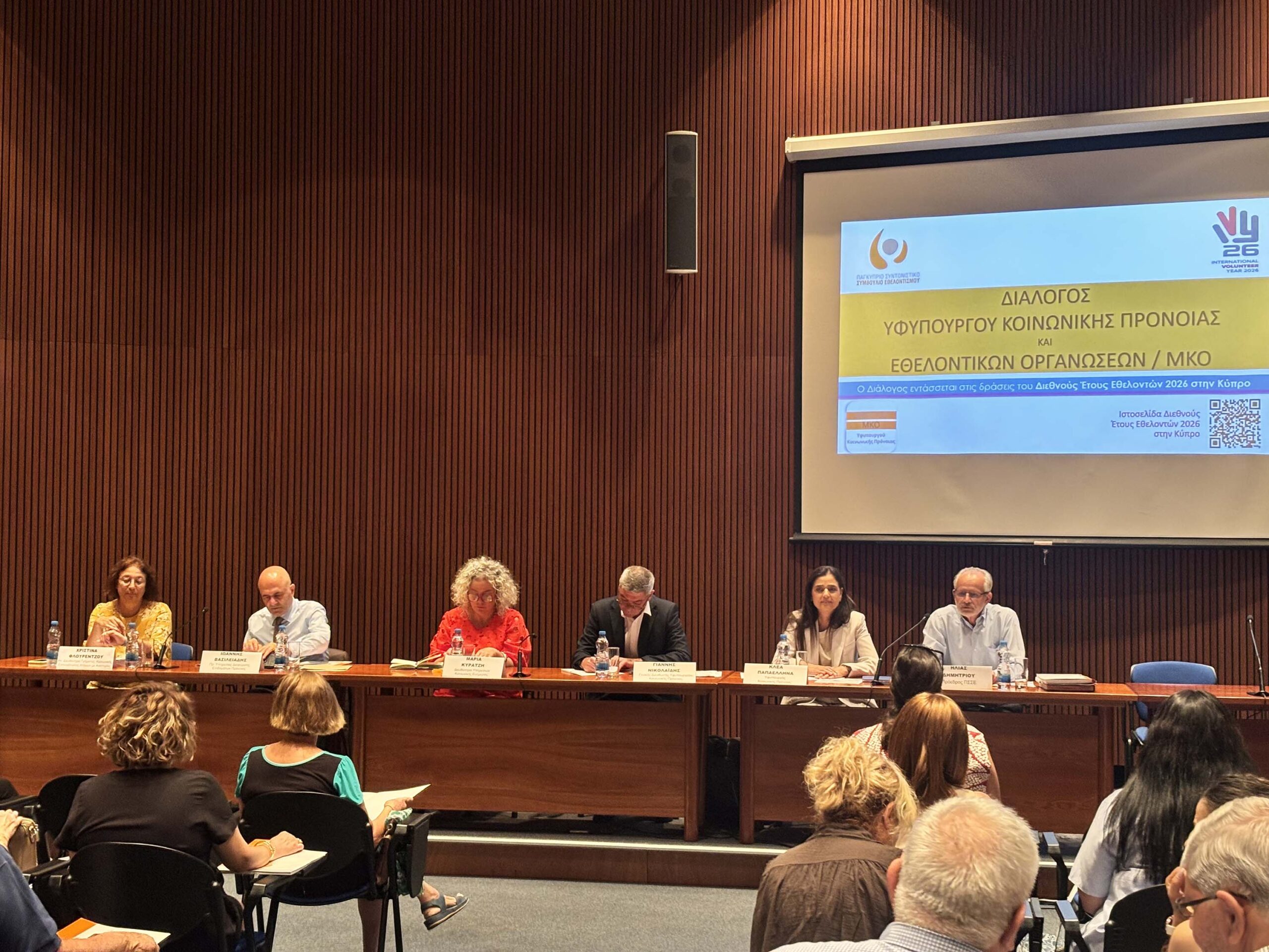 Klea Papaellina: New funding to support 142 volunteer organizations