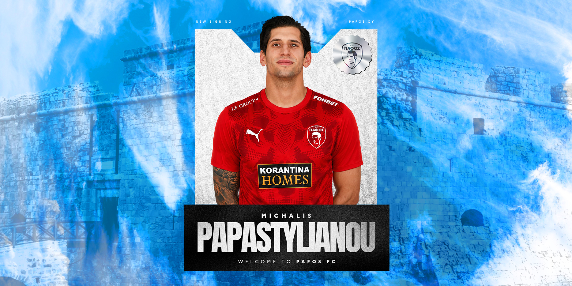 Paphos Announces Michalis Papastylianou – He Has Signed a One-Year Contract