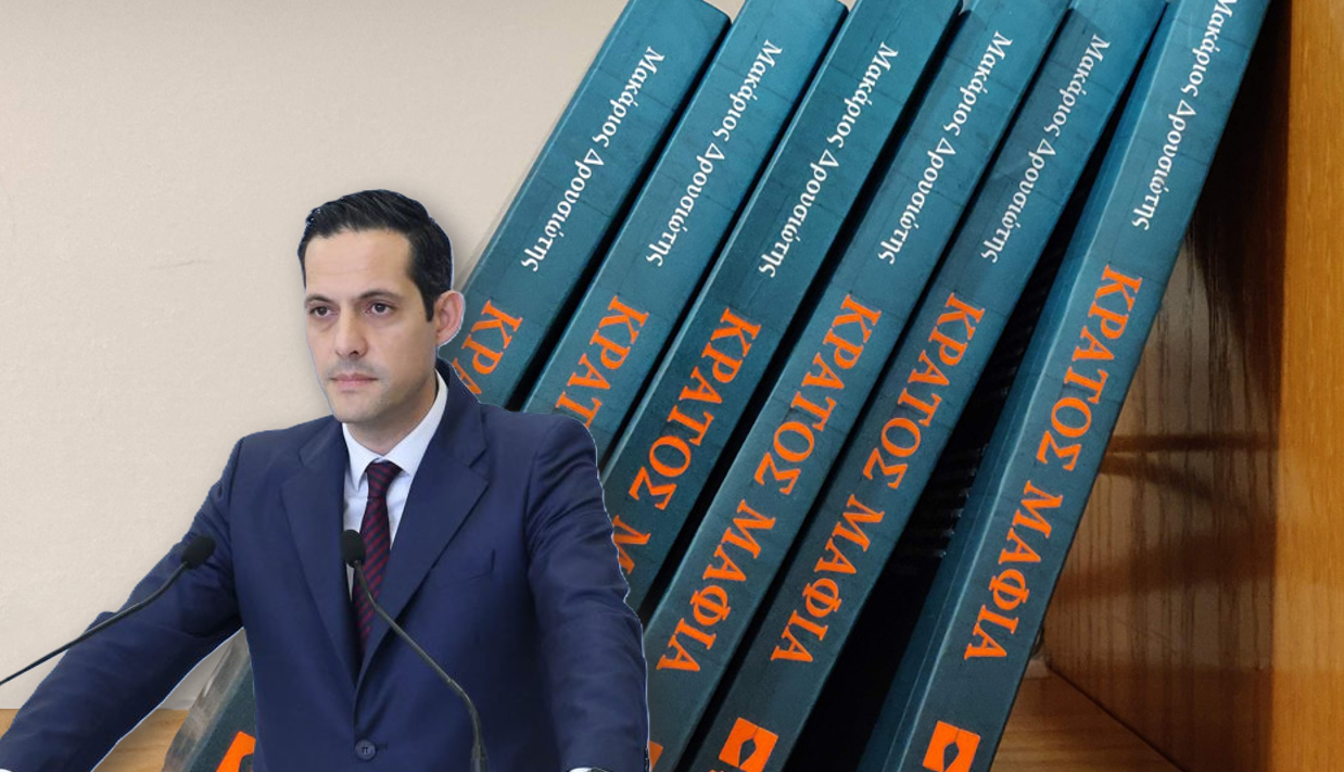 The government “blames” AKEL for political expediency: Those who interpret findings as they see fit are pointing fingers