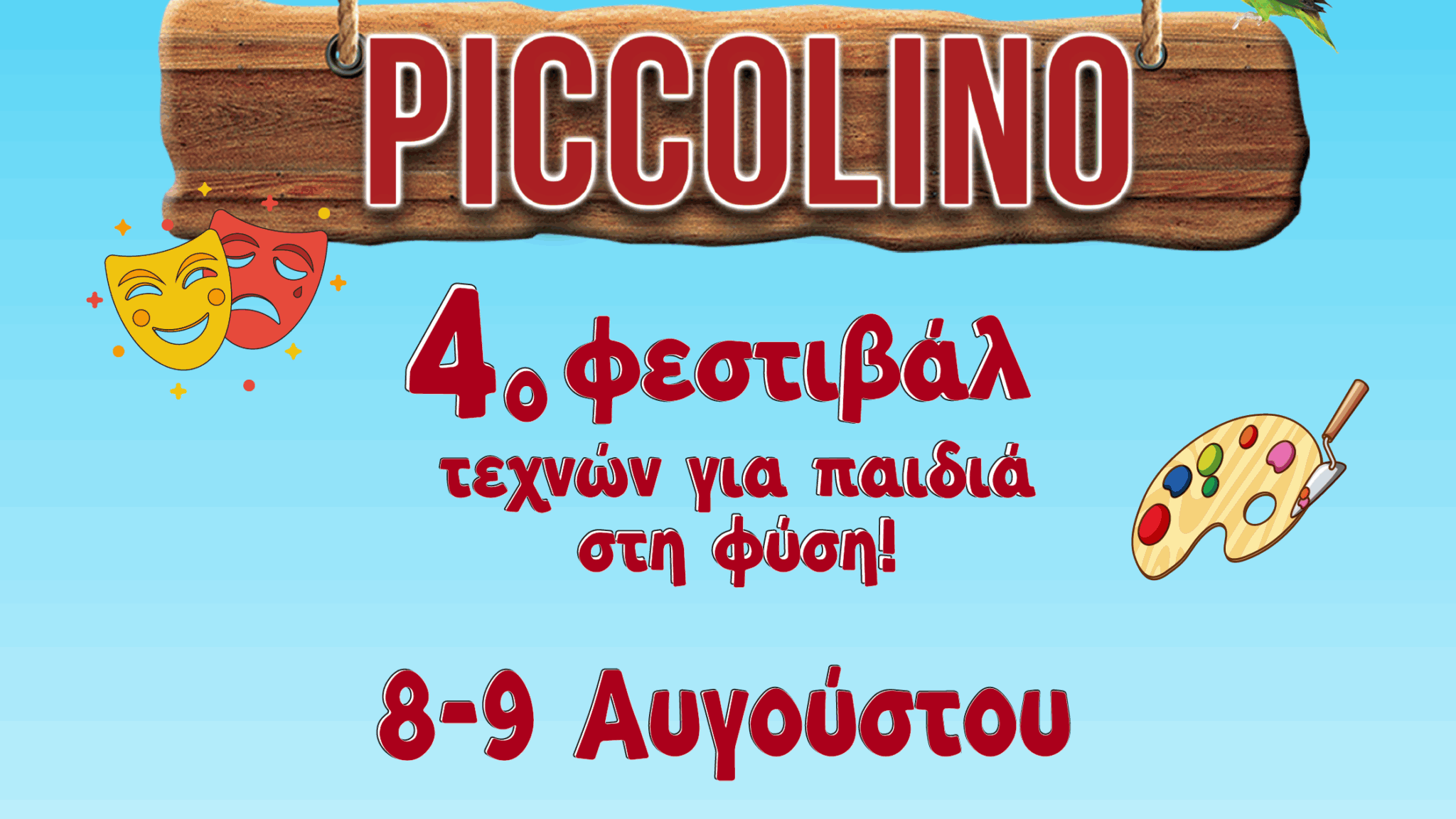 The most magical two days of the summer are back… and they’re one of a kind in Europe!