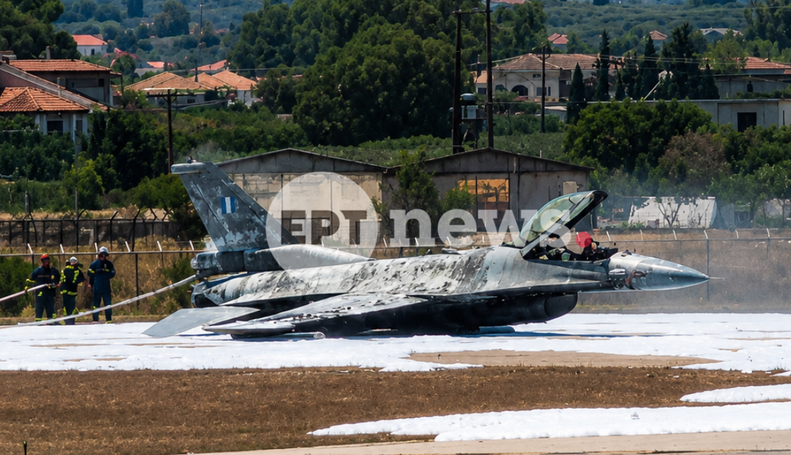 VIDEO: F-16 fighter jet makes emergency landing on Zakynthos