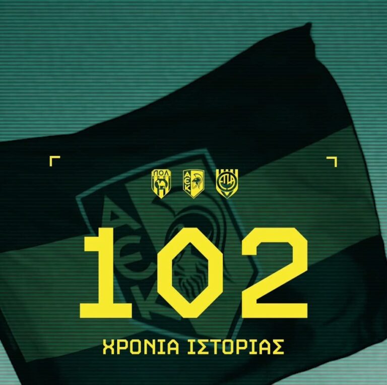 “History has come full circle. The story continues”: Happy anniversary, AEK Larnaca