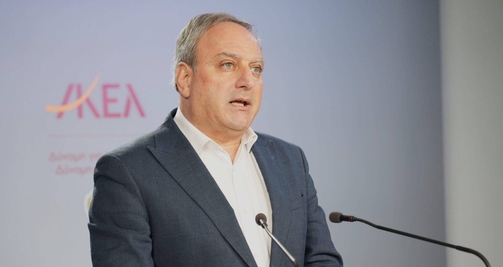 AKEL: The resignation of the Attorney General and the Deputy Attorney General is the only way forward for a clean slate