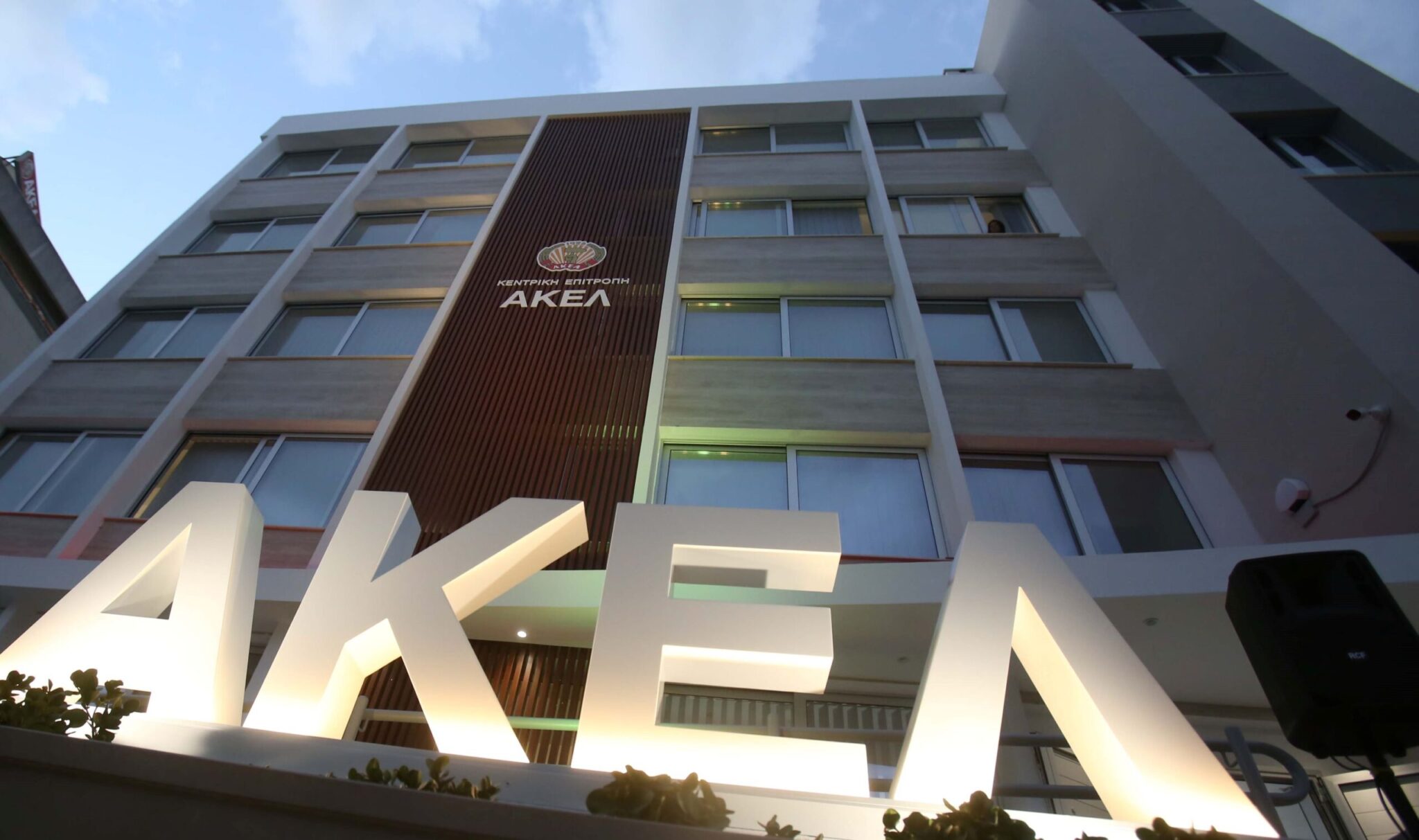 New Criticism from AKEL: Christodoulides Has Become Accustomed to Disregarding Any Trace of Justice and Equality Before the Law