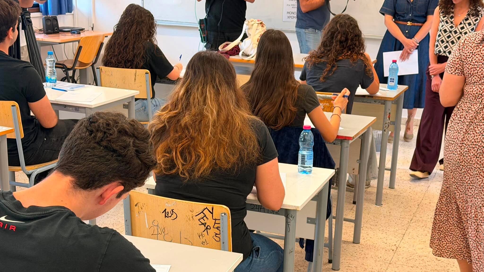 When will the results for Cyprus's universities and military academies be announced?