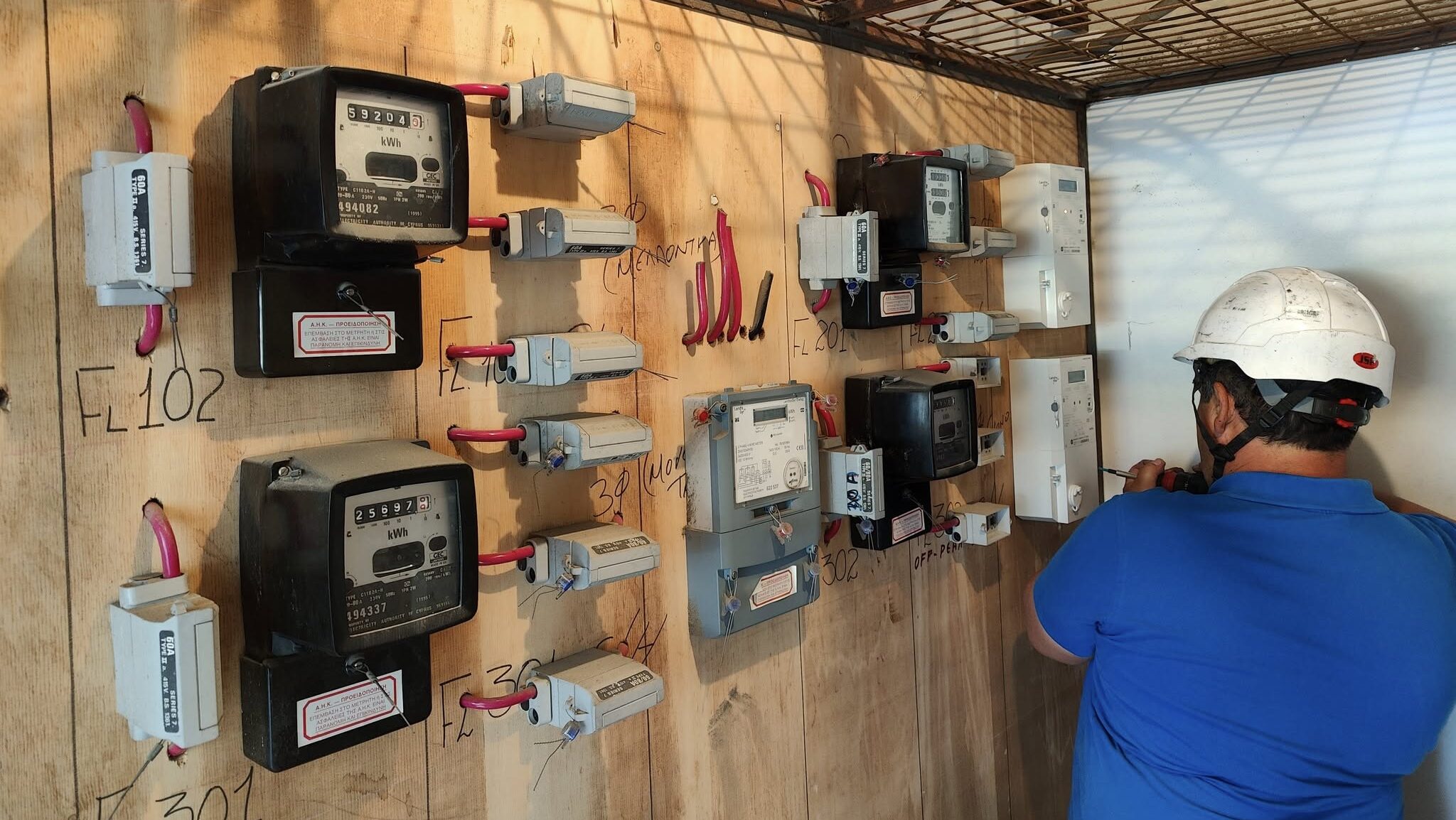 Smart Meters: Mass installation will take place in these areas in July