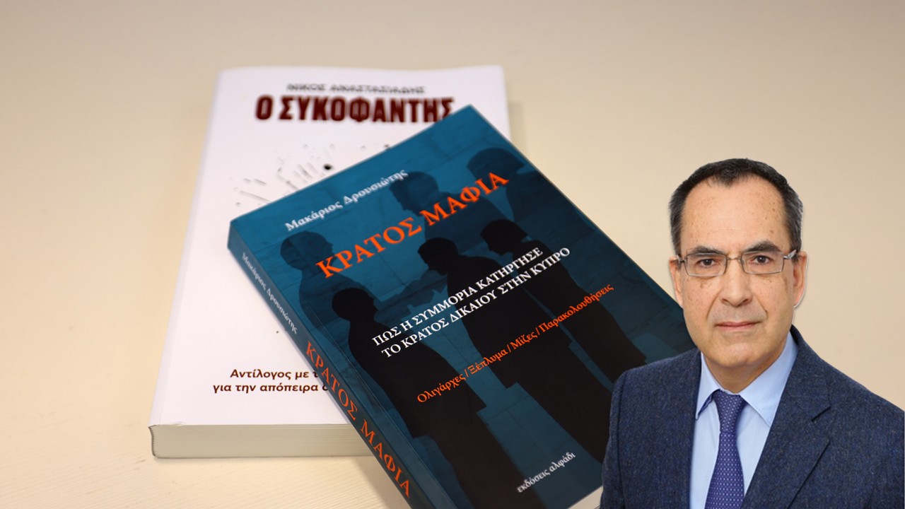 "They wanted to slander me": What Mylonopoulos told Alpha about his resignation, the President's initial reaction