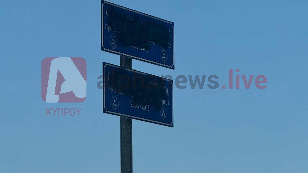 PHOTO: Unknown individuals vandalized the street sign on Dimitris Christofias Street with paint