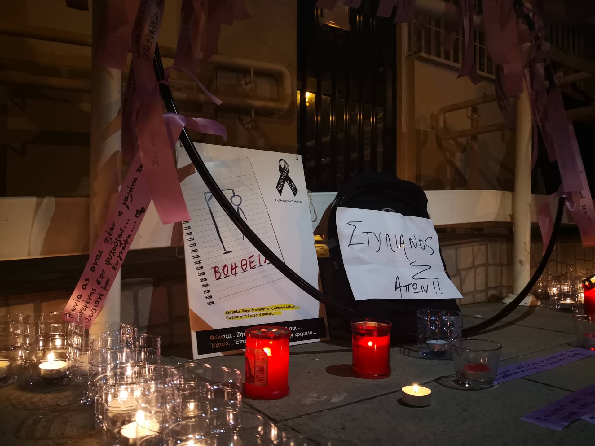 Shocking new testimony: The father of 14-year-old Stylianos “had slaughtered his beloved goats as punishment”