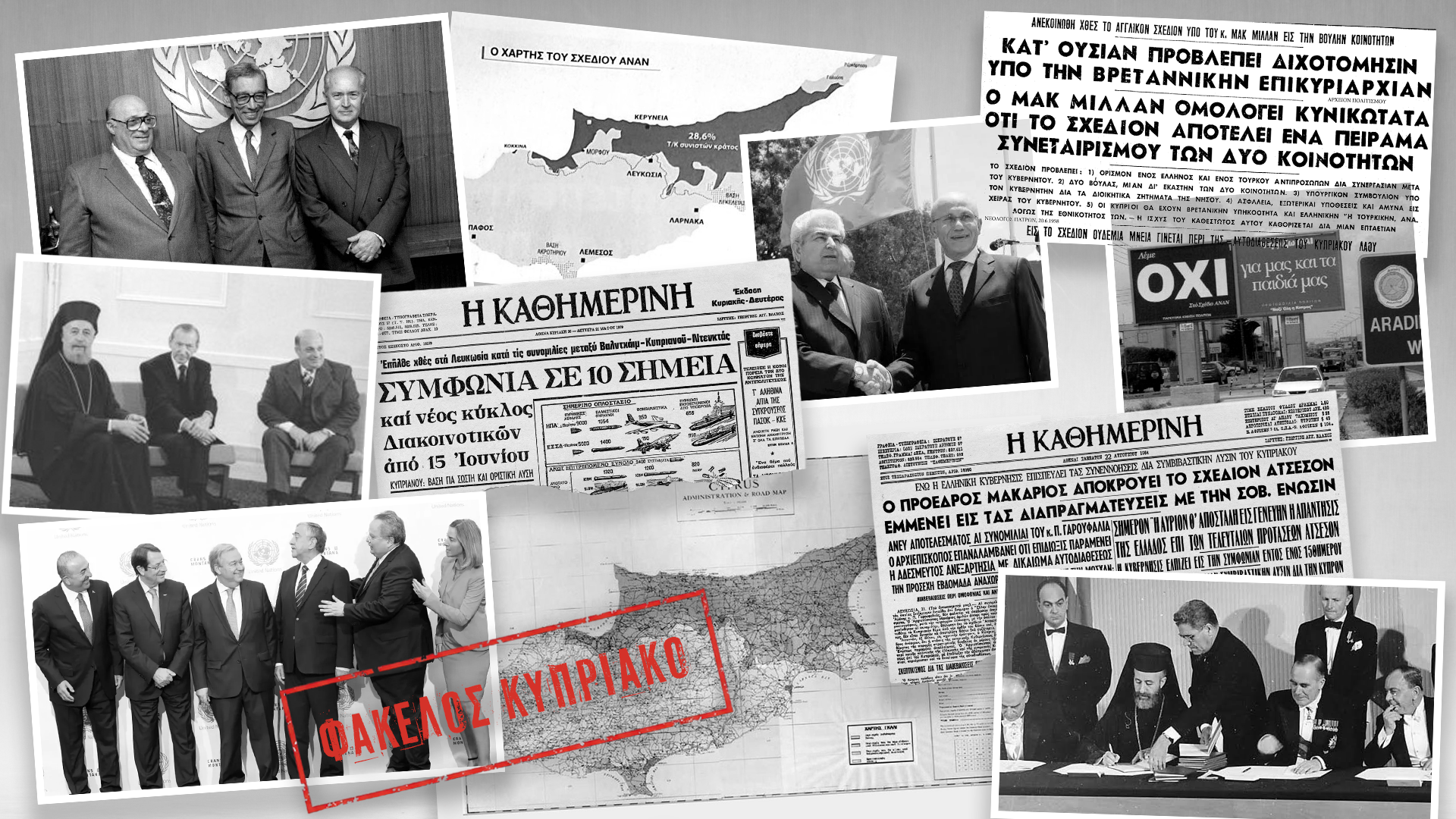 Proposals for a Solution to the Cyprus Problem