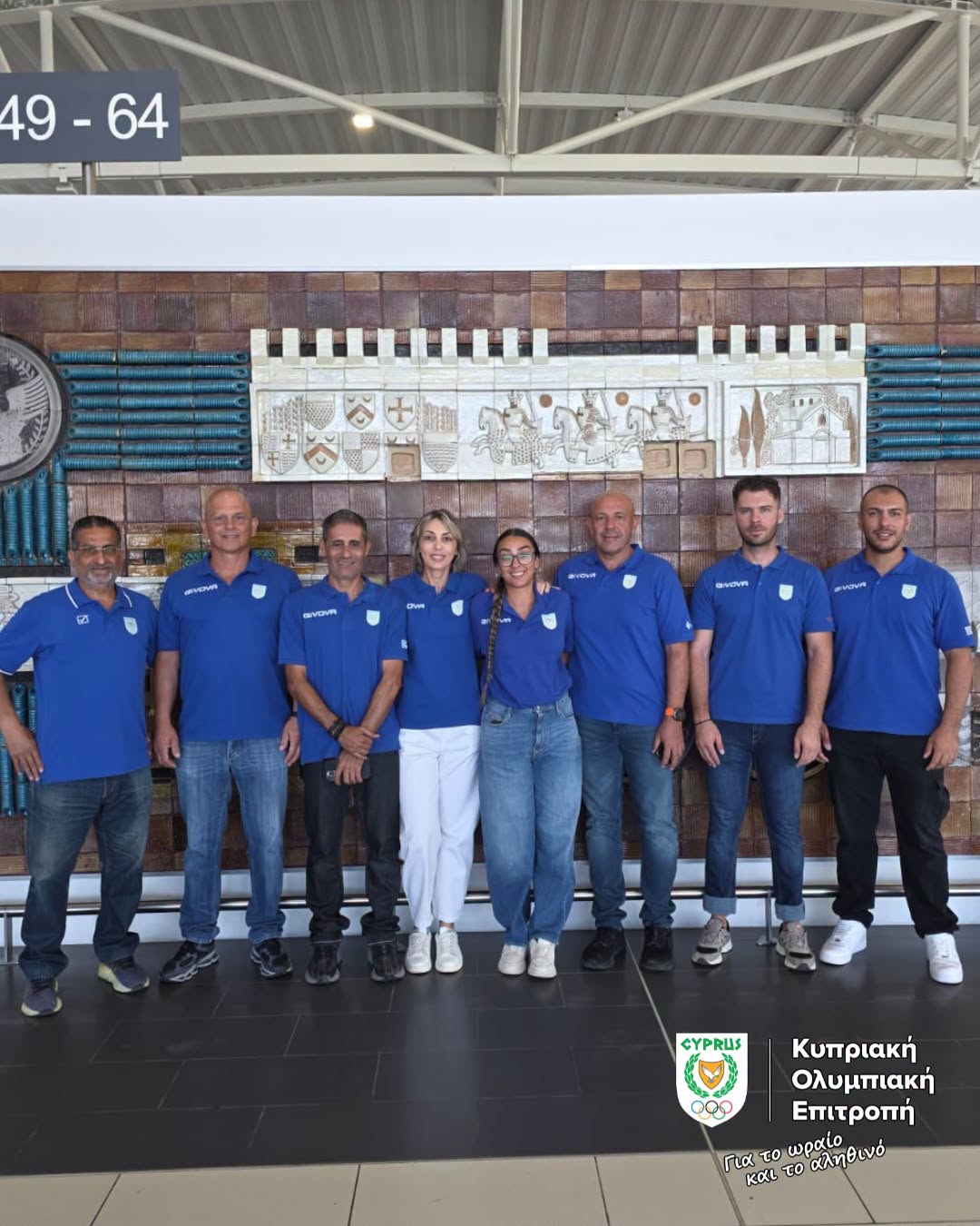The Cypriot skeet and trap shooting team has departed for Taranto