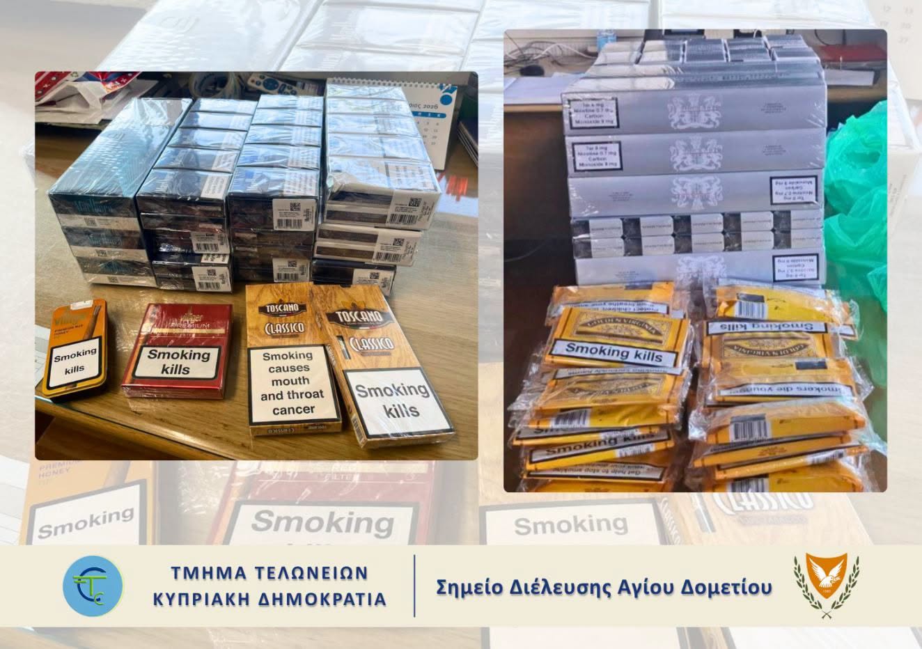 From pedestrian bags to luggage in taxis: This is how cigarettes are smuggled across the border