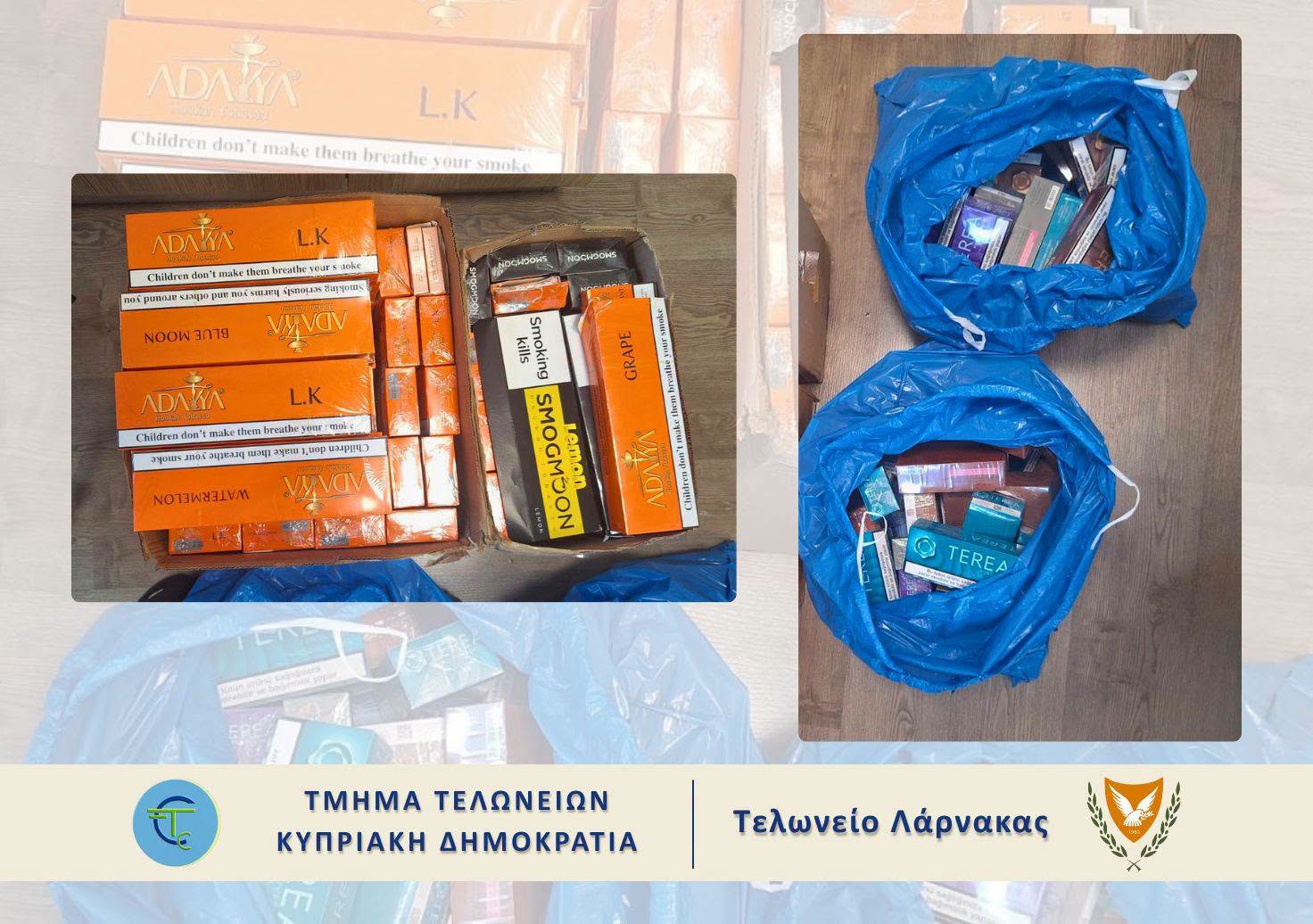 Police uncovered a mountain of contraband cigarettes during coordinated operations in Ayia Napa, Paphos, and Nicosia