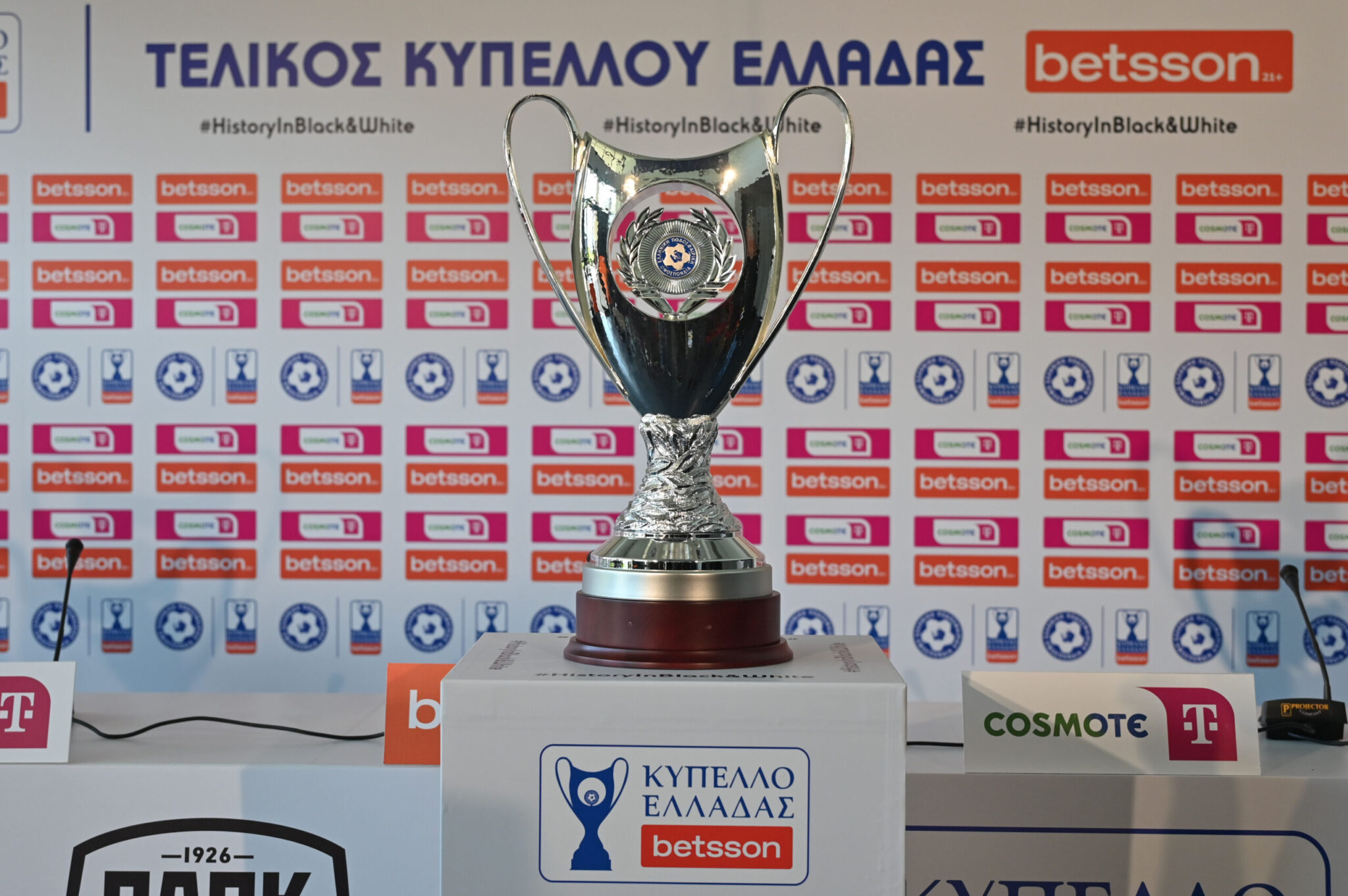 The schedule of matches for the second qualifying round of the Greek Cup
