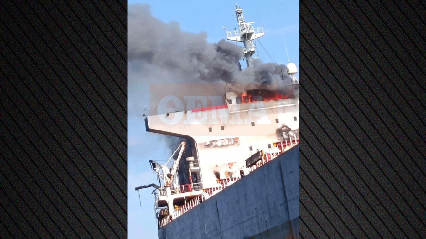 PHOTO: Greek-owned bulk carrier struck in the Black Sea