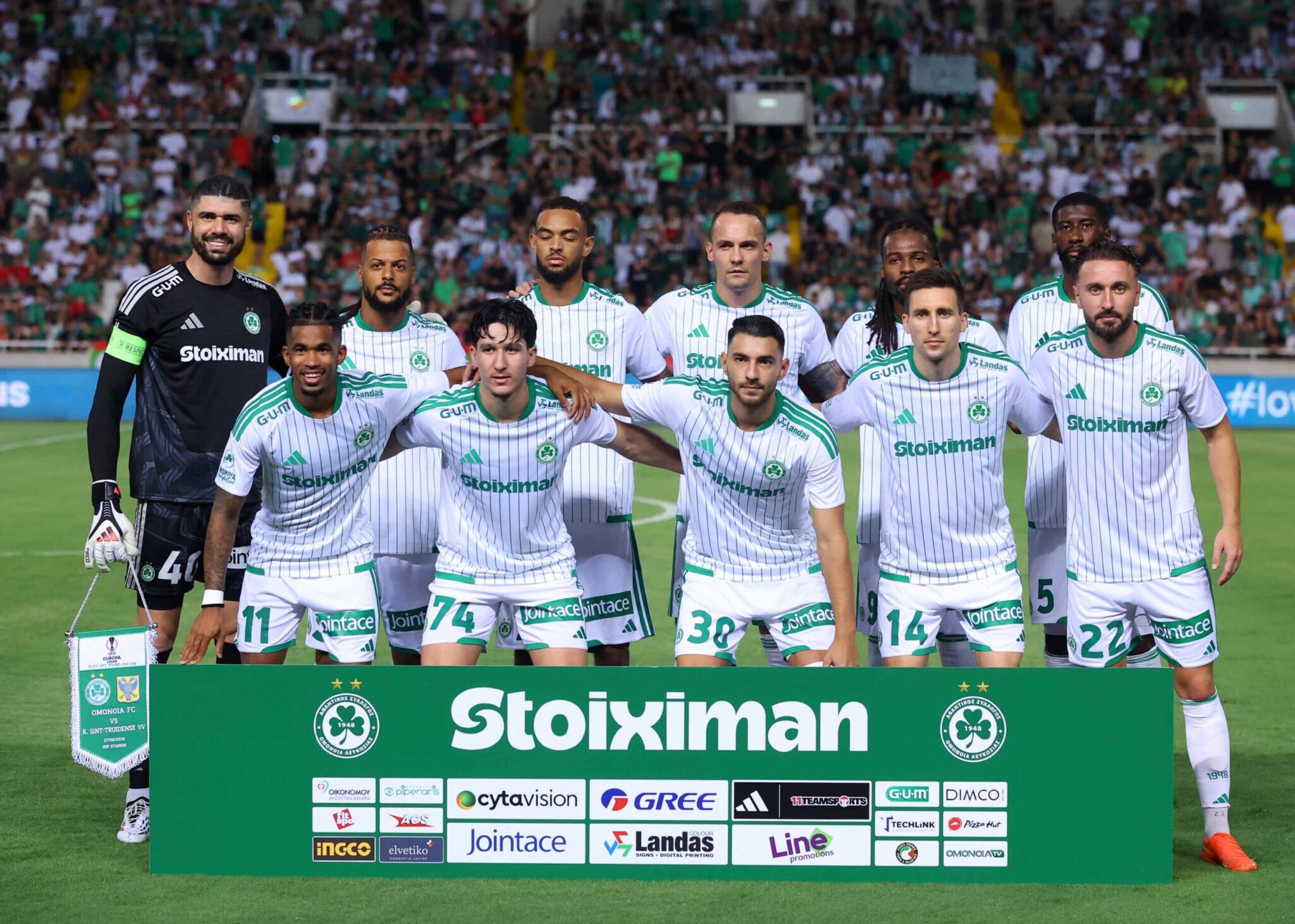 “Gold” in Omonia’s coffers after advancing to the group stage of the Europa League