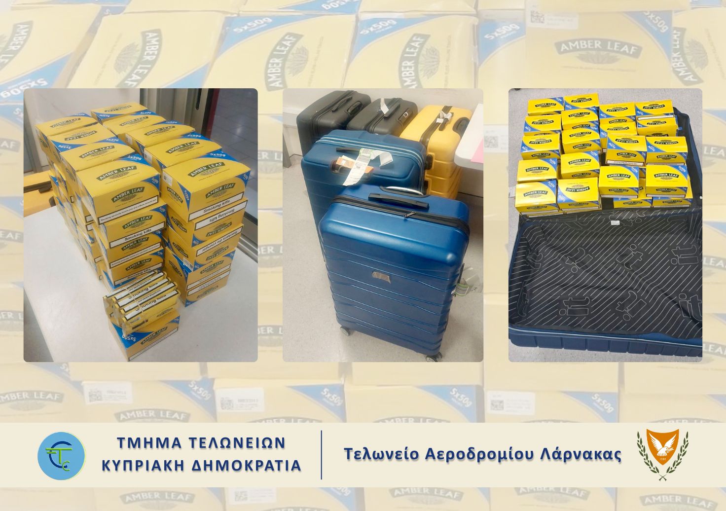Larnaca Airport: They Were Caught with 75 Kilograms of Tobacco; Five Arrested (PHOTO)