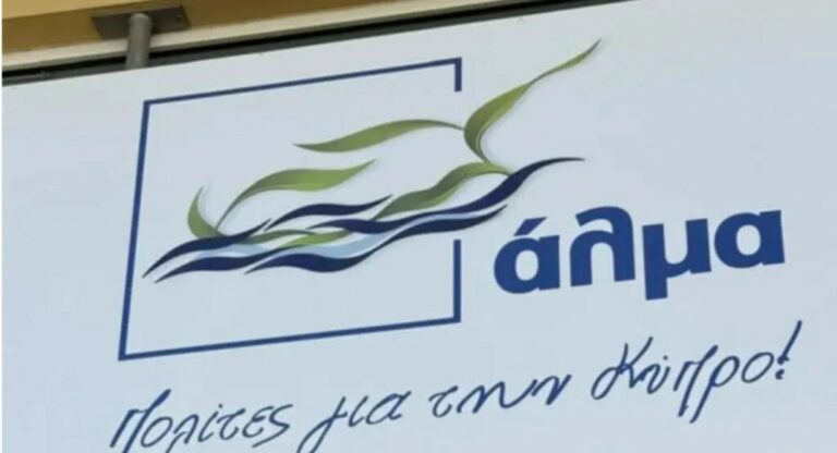 "A Model of Investigative Journalism": ALMA Supports Drousiotis and Raises Questions for Savvidis and Angelidis