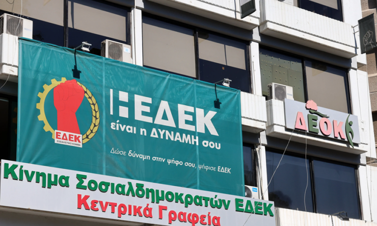 EDEK announced that voting will take place in Cyprus, Athens, Thessaloniki, and London to elect its president