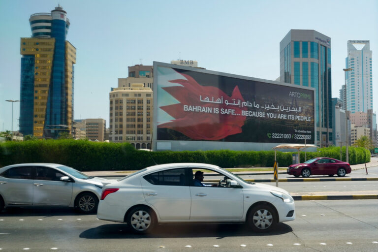 Cypriot City Forms a Sister City Relationship with the Capital of Bahrain
