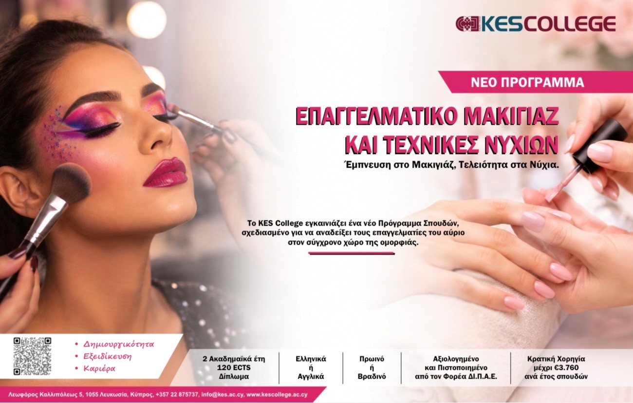 New “Professional Makeup and Nail Techniques” Program at KES College
