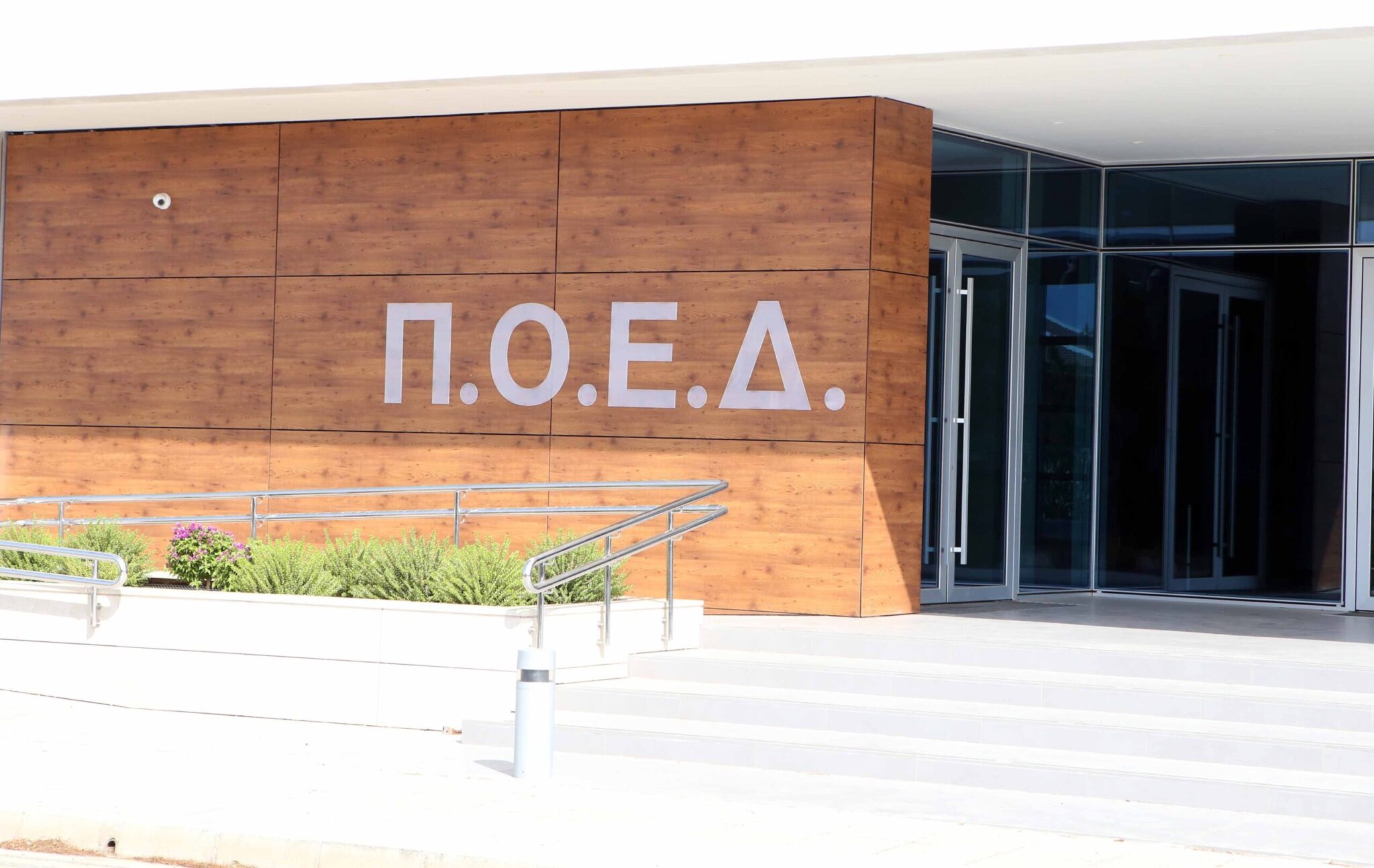 Appointment system: POED requested clarifications on specific points of the ministry of administrative reform’s proposal