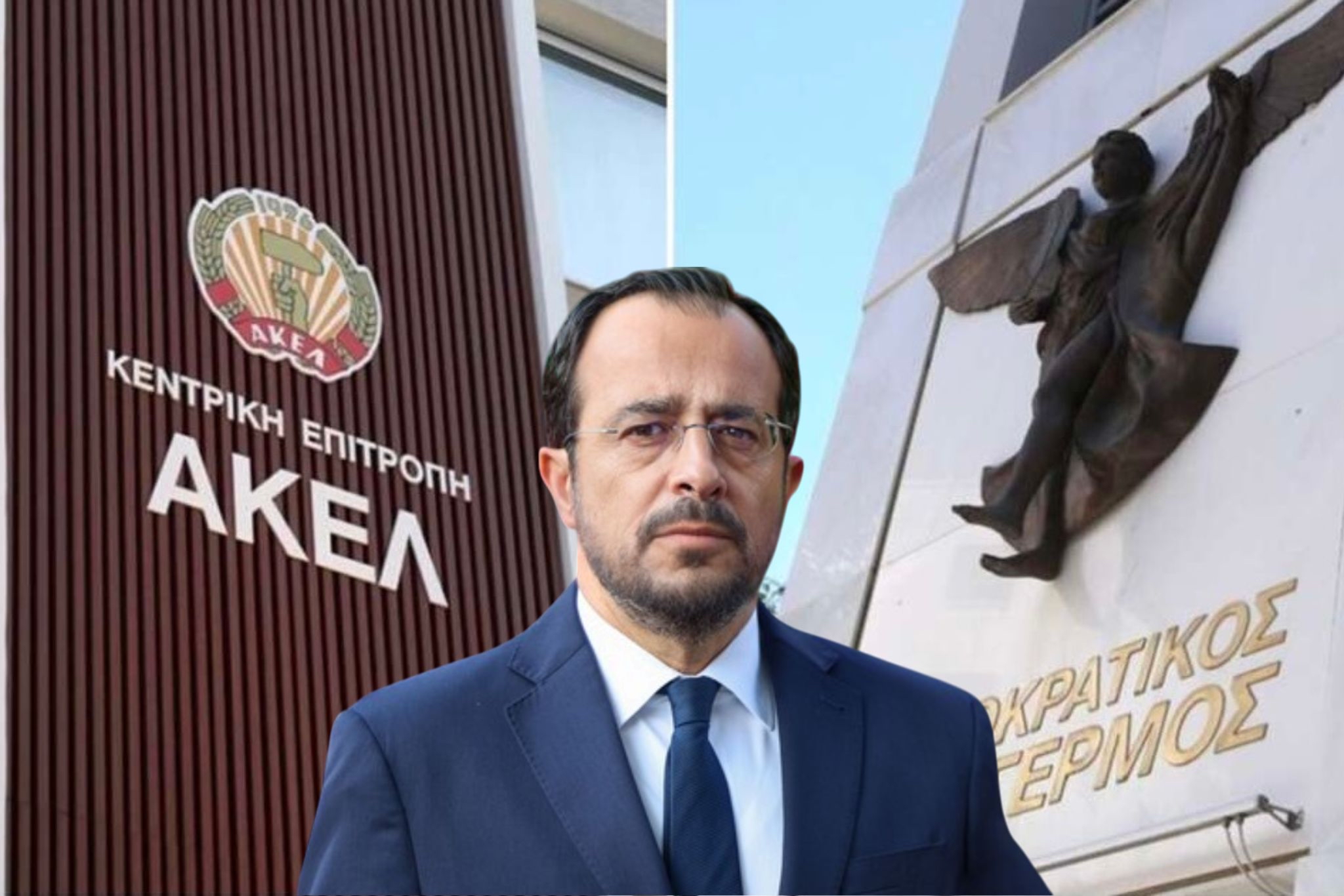 "War" Over Appointments to Quasi-Governmental Organizations: The President's Reference to "DISAKEL" Has "Sparked" Controversy