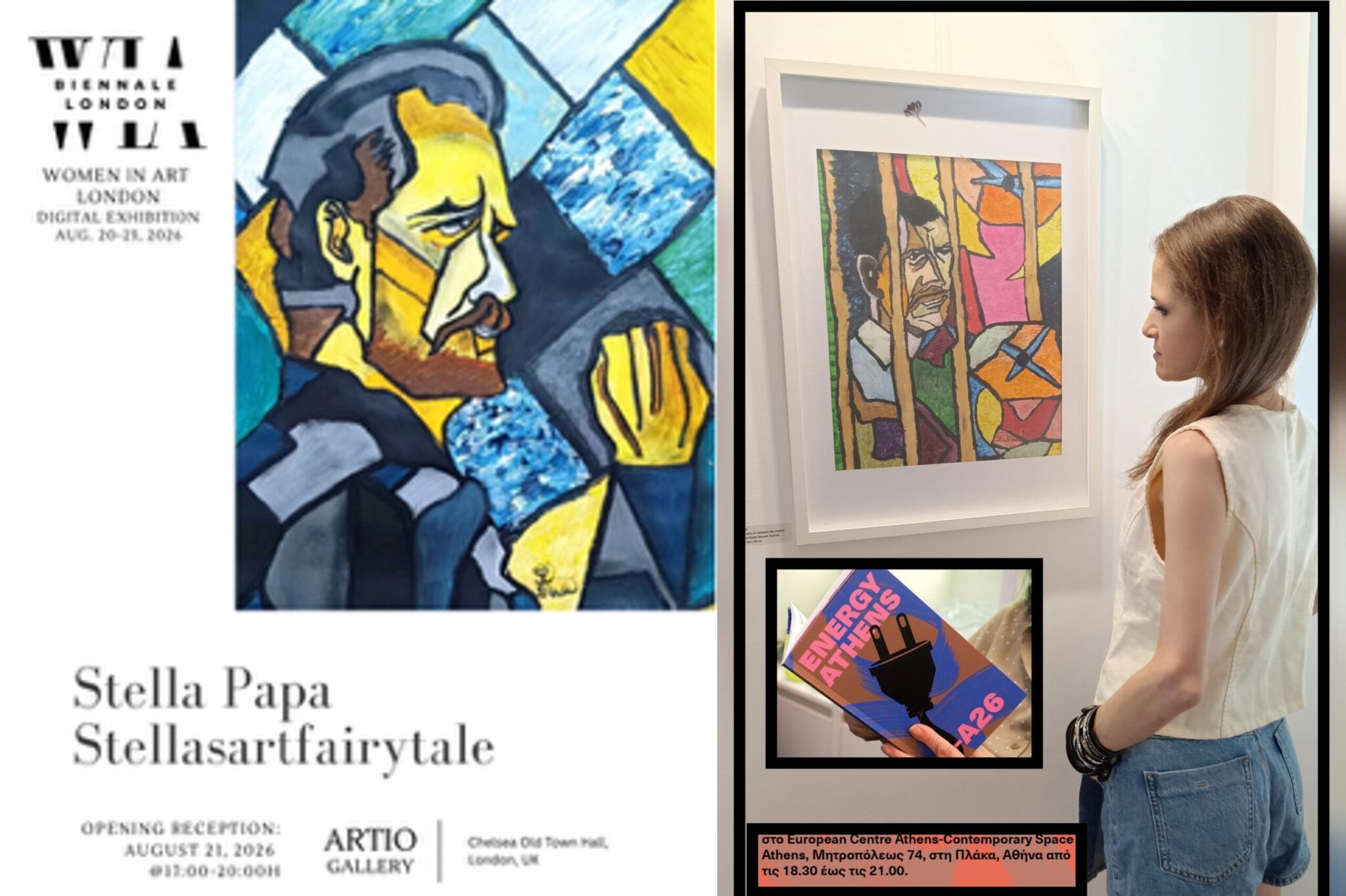 Visual artist Stella Papa is representing Greece and Cyprus at the international “Women in Art Biennale” in London and the Greyfriars Edinburgh Art Fair 