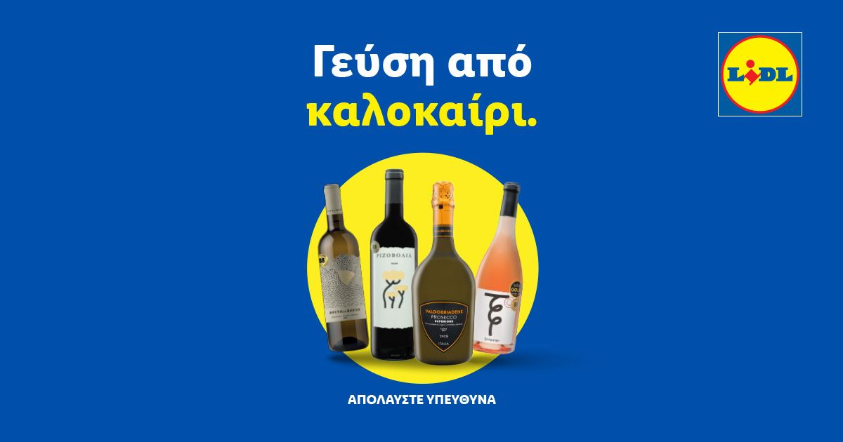 Internationally recognized wines offering the best value for money from Lidl Cyprus