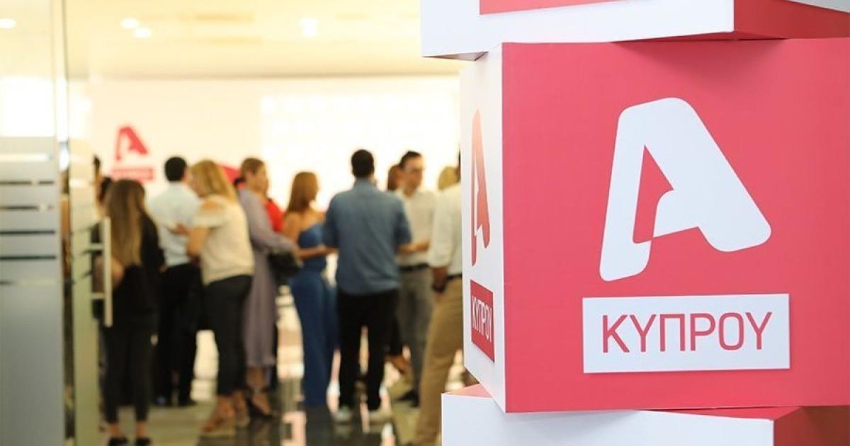 Alpha Cyprus’s new programming lineup: Who’s coming, what’s changing, and the surprises we’ll see on our TV screens