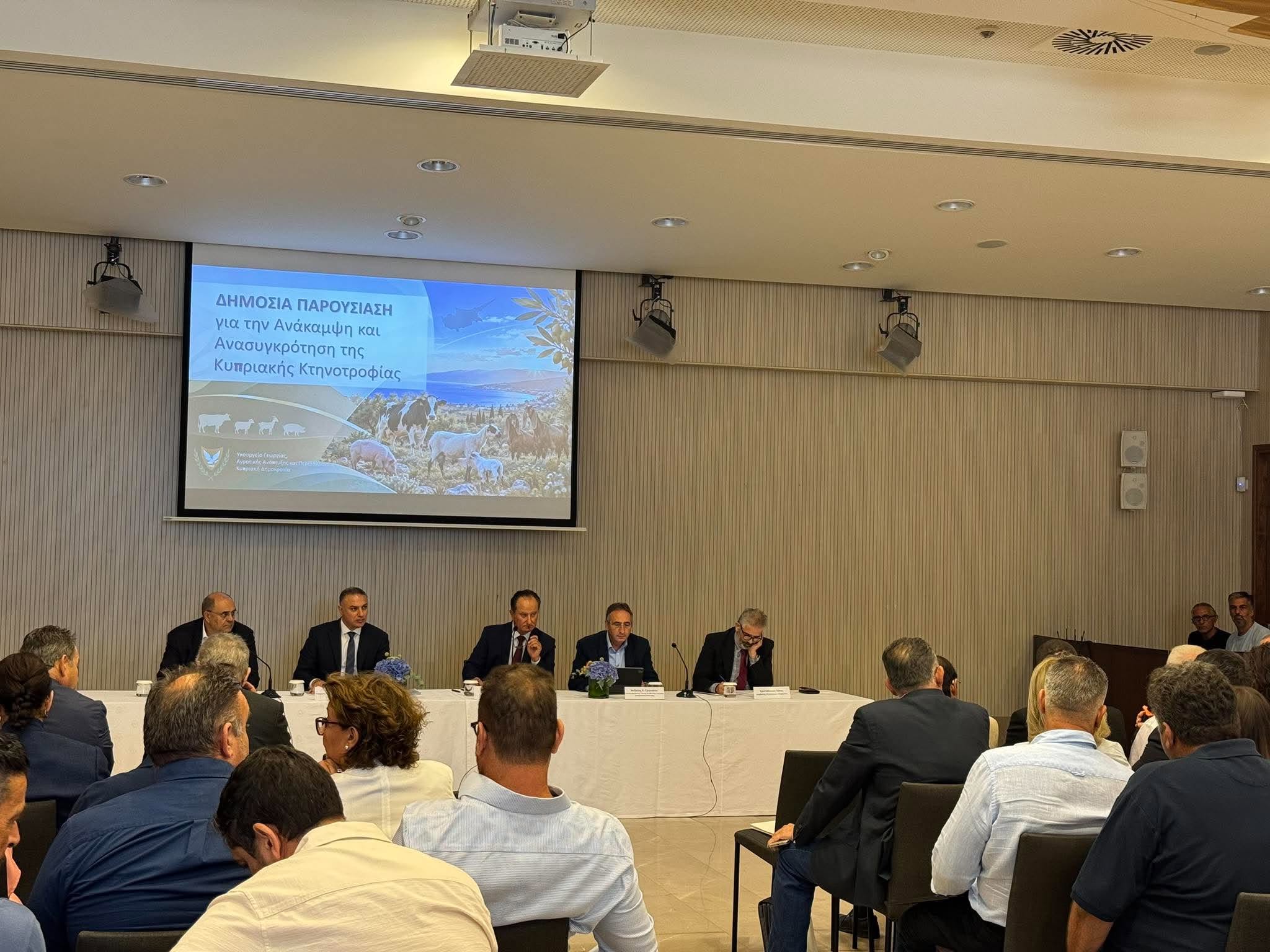 The Mala Plan Was Presented: The Major Mistakes and the “Lifting” of the Cypriot Livestock Industry