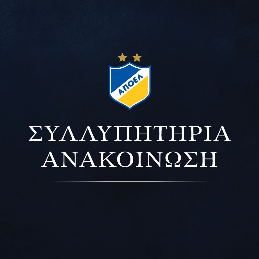 APOEL: Condolences for the untimely death of young Aris, a loyal fan of the team