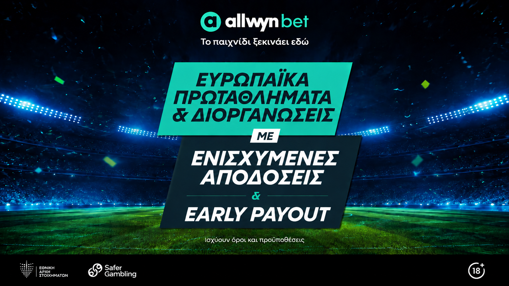Europe is playing soccer, and you’re playing at Allwynbet with Enhanced Odds & Early Payout