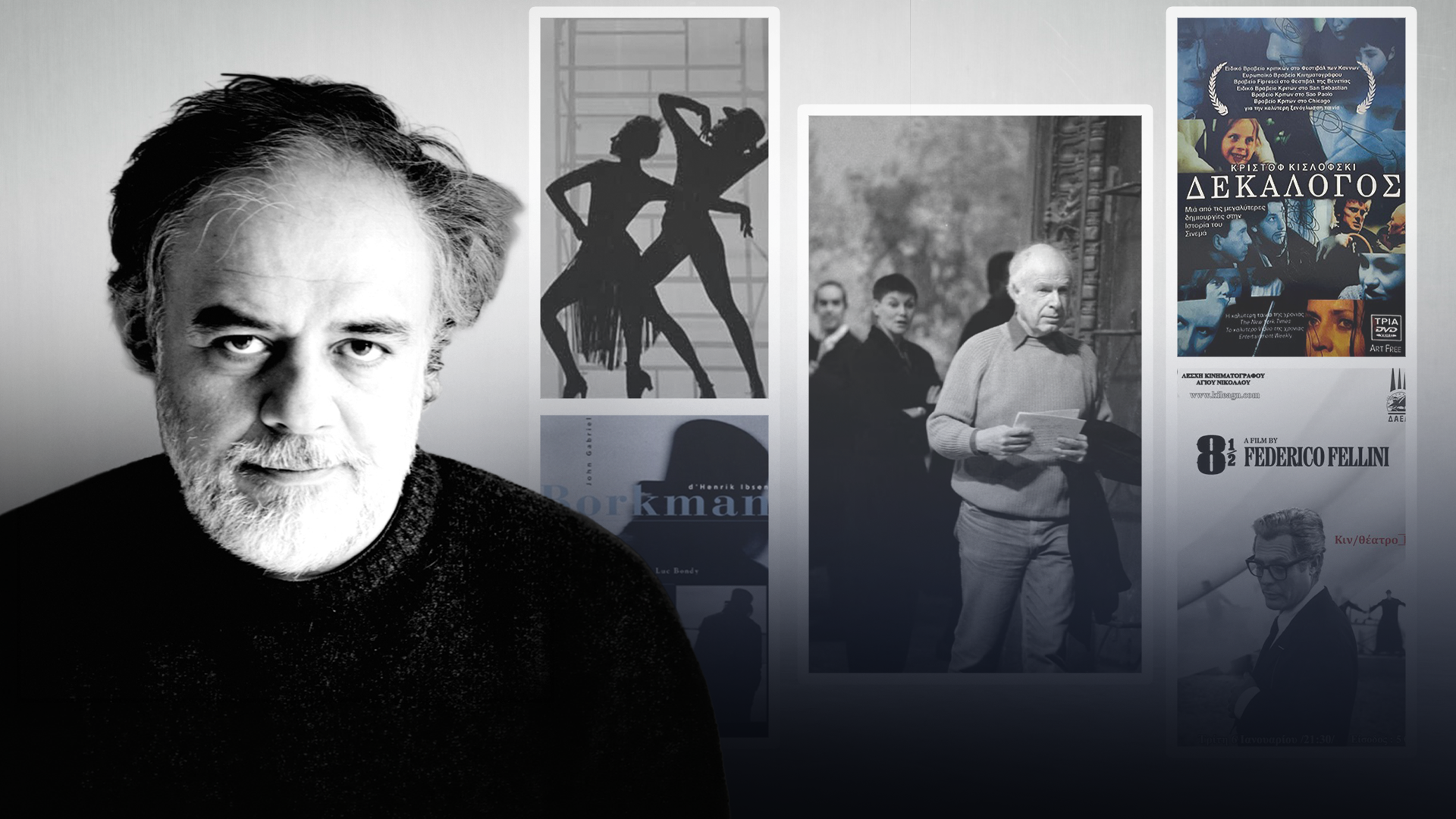 Thomas Moschopoulos’s Must-See List