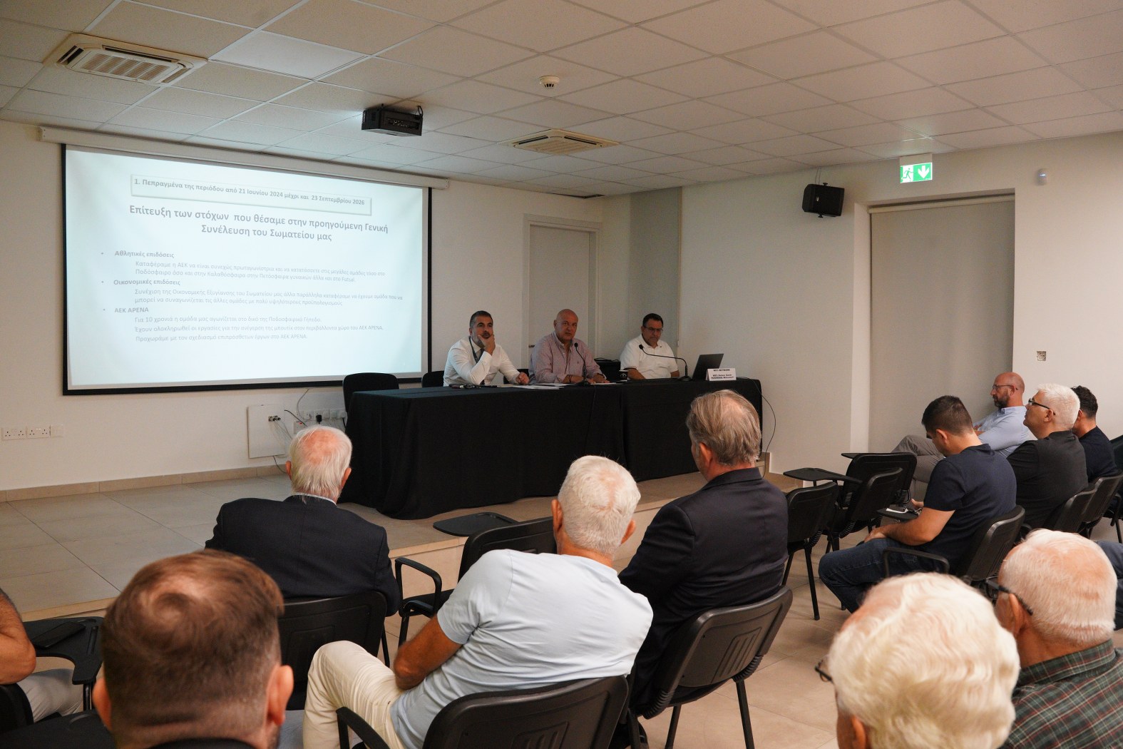 AEK: Karapatakis’s management team has been given a mandate for another two years