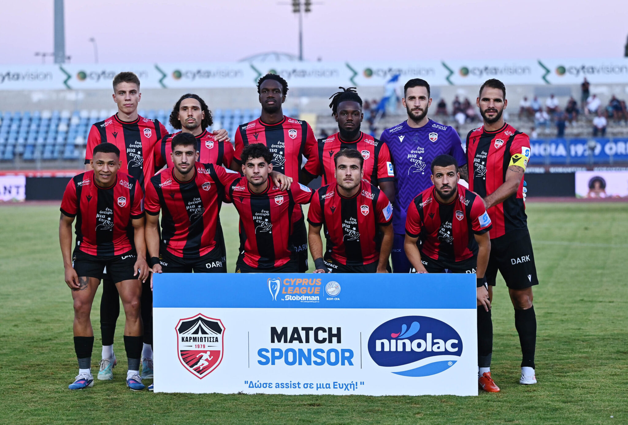 Karmiotissa: “We’re improving, but we want more”