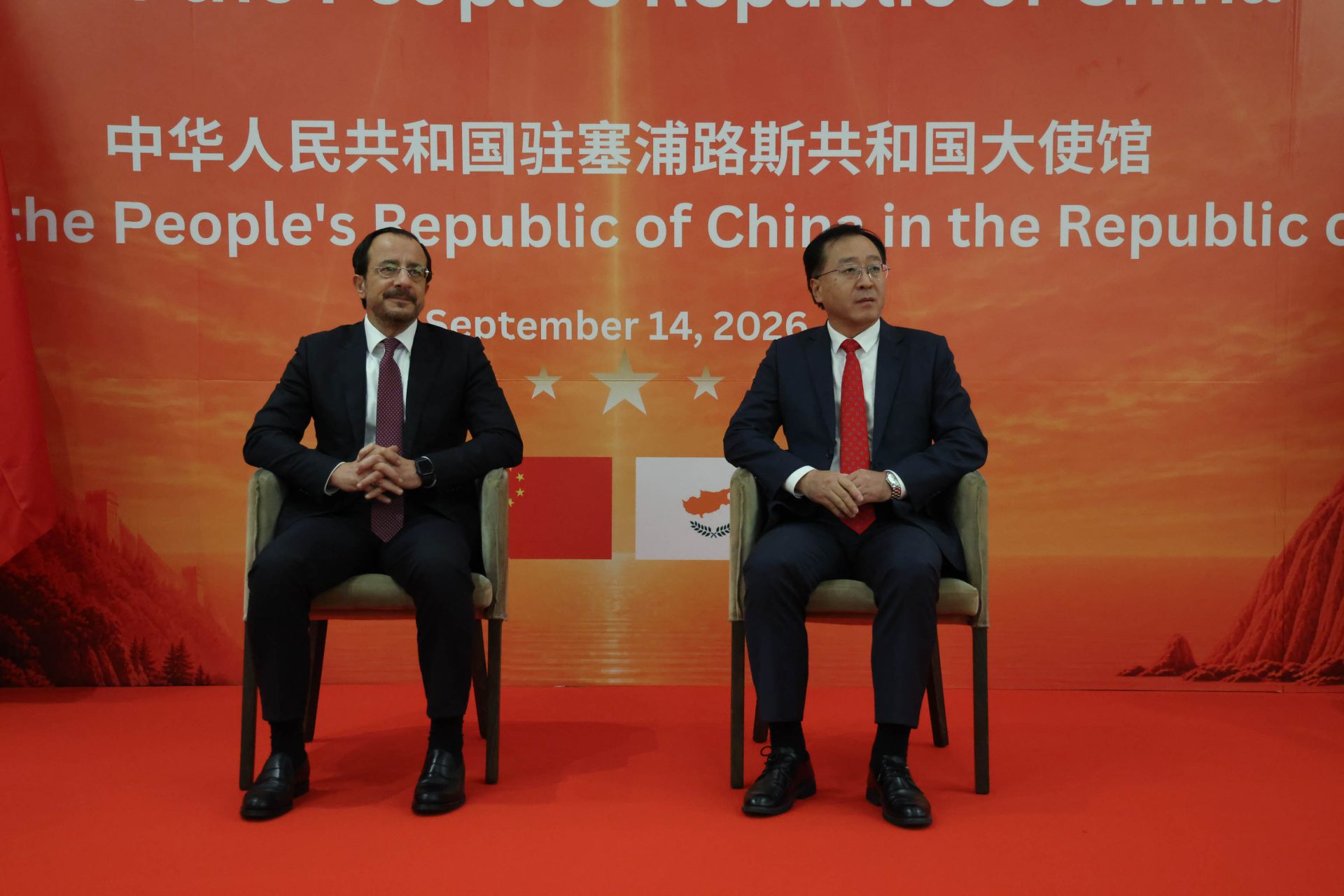President: There is great potential for deepening bilateral relations between Cyprus and China