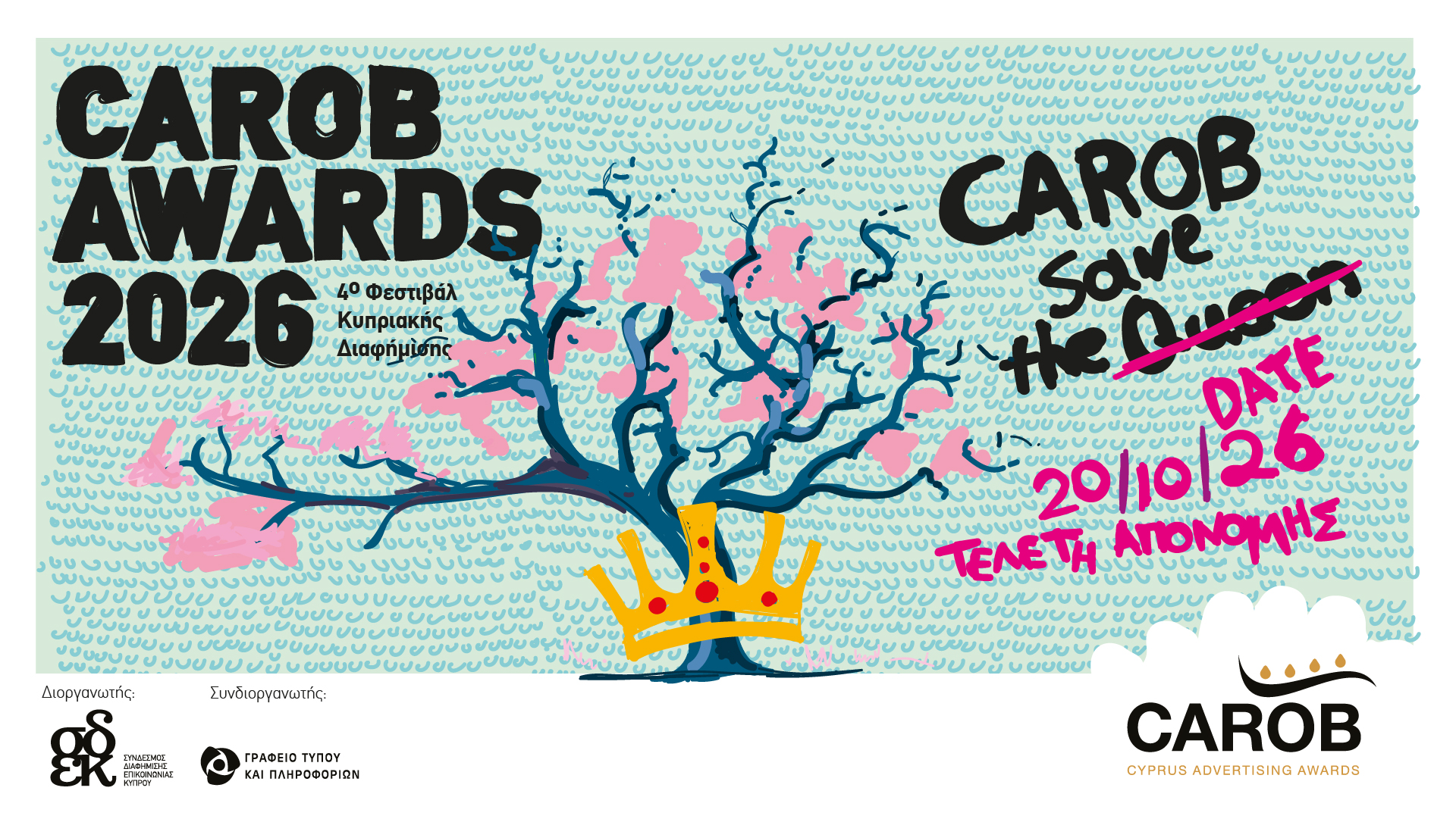 SAVE THE DATE: The big night of the 2026 CAROB Awards is coming on October 20
