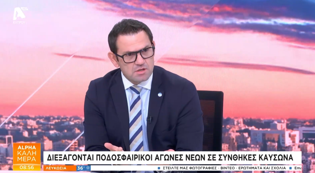 Neofytidis: “No ambulances or nurses for Lower-Division games” (VIDEO)