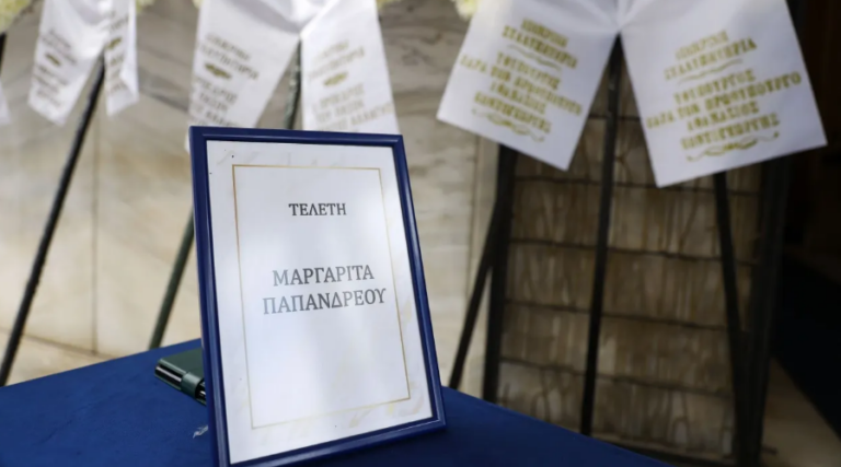 PHOTO: Family, friends, and politicians bid a final farewell to Margarita Papandreou